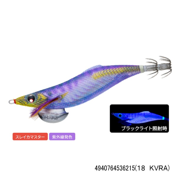 アオリーQ ロングキャスト 3.0号(18 KVRA)